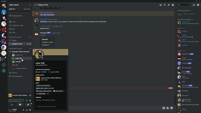 NAZAR 228 (7 элемент - Витас) смотреть онлайн