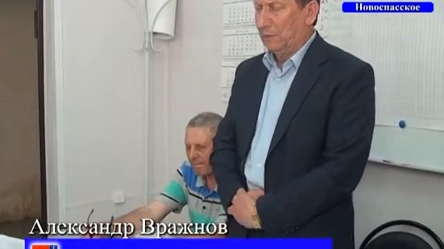 Агронептун смотреть онлайн