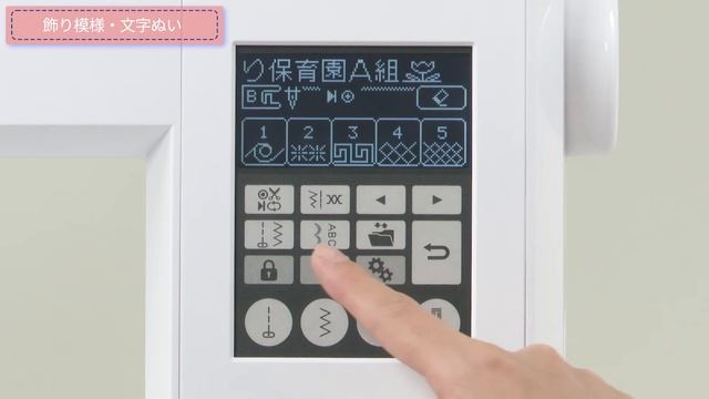 16.Singer SF1800-飾り模様・文字ぬい смотреть онлайн