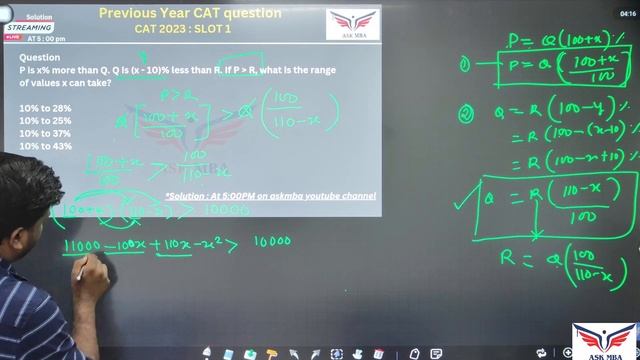 CAT Previous Year Question SOLVED | DAY 60 | CAT 99.99%iler | LIVE | смотреть онлайн