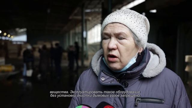На деревообрабатывающем предприятии в Химках проверили систему очистки воздуха. 03.03.2021 смотреть онлайн