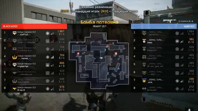 Бойцы манаса 312 против Воины тьмы смотреть онлайн