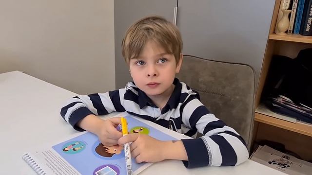 Увидеть хорошее. Обучалка #3 смотреть онлайн