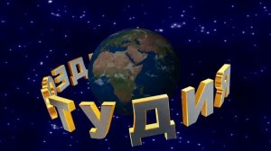 Футаж для видеомонтажа начала фильма - вариант 31