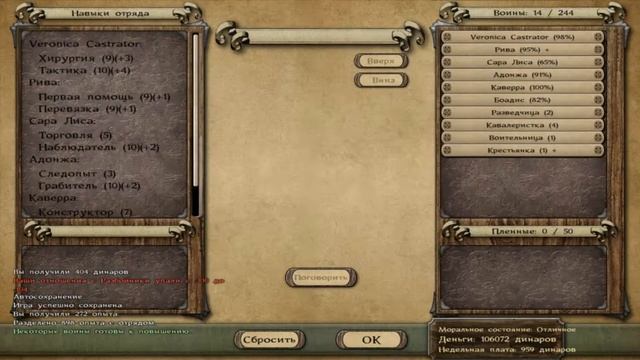 Prophesy of Pendor 3.9.3 - нагнуть педора за 499 дней #65 смотреть онлайн