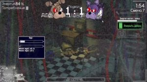 КОНЕЦ ШАРИКУ И 13/20 MODE! | Ночные Смены У Шарика 2.0 :Своя Ночь #3