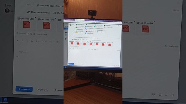 Райсоведъ Самара.Эл.письма в чужеродные структуры в крае ЯрАславль. смотреть онлайн