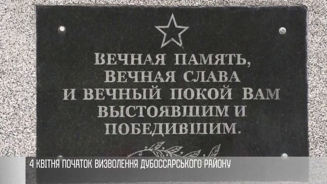 Як це було - 04/04/23 смотреть онлайн