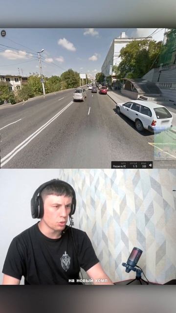 нашел ВЛАДИВОСТОК НА КАРТЕ ГУГЛ ПО ФОТО #geoguessr #стримшортс #шортс #geotastic #геогессер #игра смотреть онлайн
