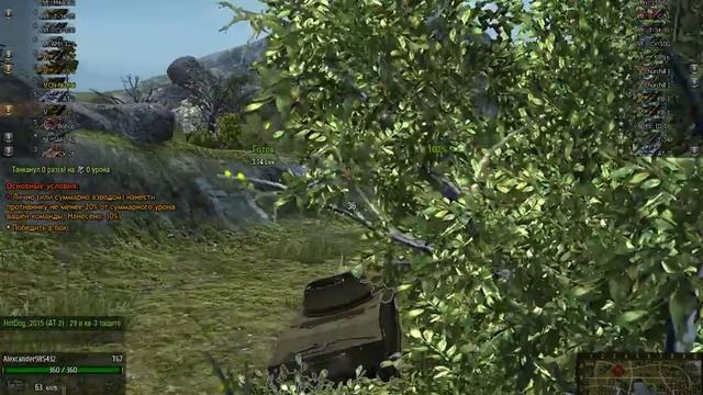 World Of Tanks #1 Просто Игра