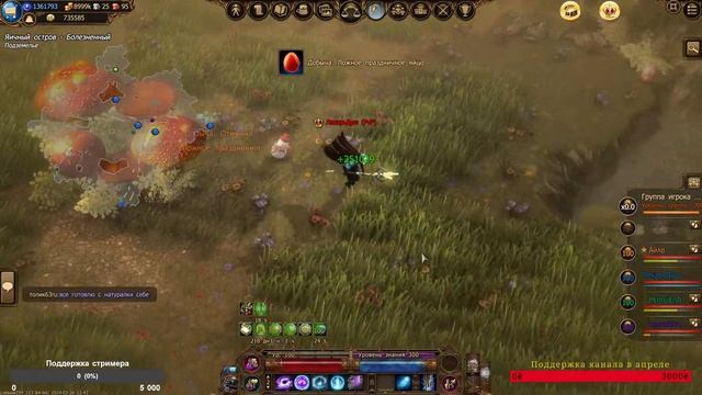 🌙НОВОЛУНИЕ АПРЕЛЬСКОЕ 🌙 - Drakensang Online