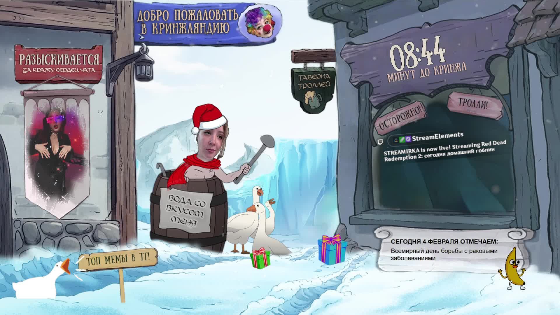 домашний гоблин! смотреть онлайн