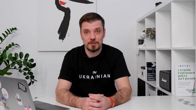 🗓️ Де шукати клієнтів на Upwork, коли дууже треба | Шостий день фрилансера-маніяка Upwork смотреть онлайн