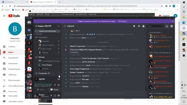 2020 10 07 23 37 16 смотреть онлайн
