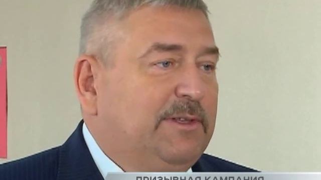 Призывная кампания смотреть онлайн