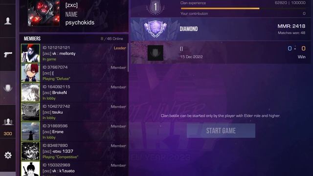 Мелонти ❤️ смотреть онлайн