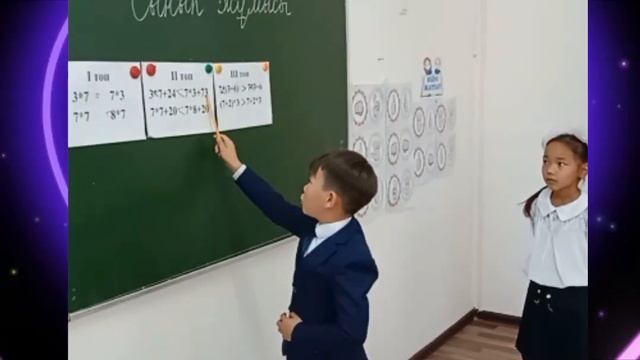 Жамбыл обл , Шу ауданы, М Әуезов ом, Калымбетова С смотреть онлайн