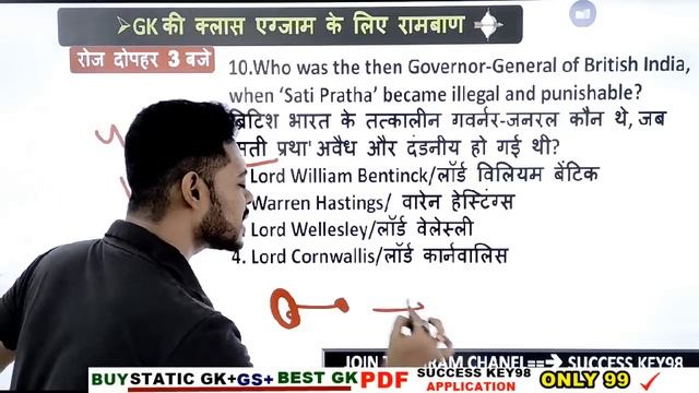 SSC GD प्रश्न वो पढ़ो जो एग्जाम में आये смотреть онлайн