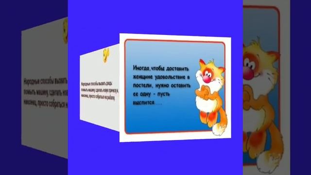 Смешные картинки. Смешные истории. Анекдоты. Юмор. смотреть онлайн