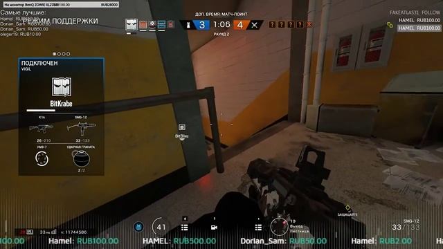 КАК ПОТЕРЯТЬ 300 ПОИНТОВ ЗА ЧАС БЕЗ РЕГИСТРАЦИИ И СМС смотреть онлайн