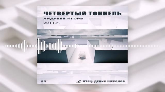 Глава 27 Тэшакор mp3 смотреть онлайн