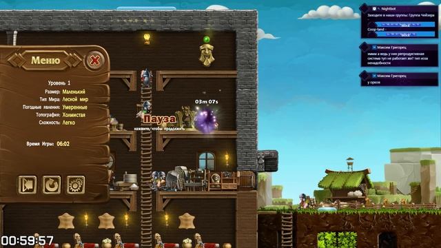 Гномы крафтят Мир! #4 | MrChaser смотреть онлайн