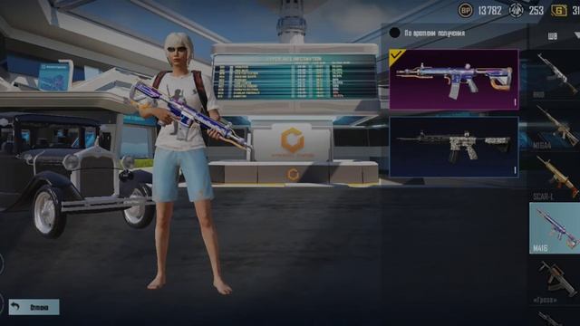 продажа ака в фанпей смотреть онлайн