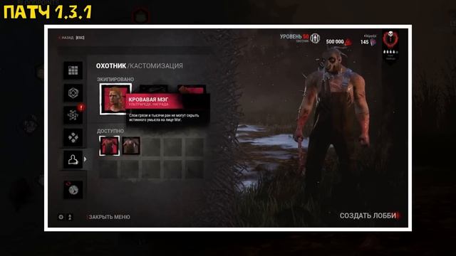 ХУДШИЕ ОБНОВЫ ДБД смотреть онлайн