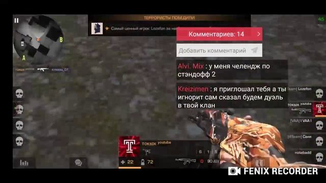 Стрим Standoff 2 I Идём к ножу #3 смотреть онлайн