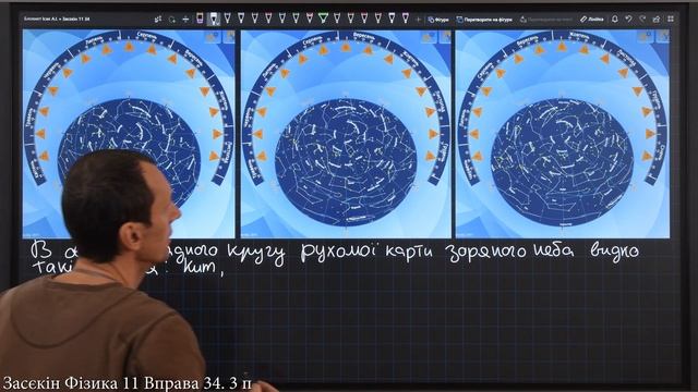 Засєкін Фізика 11 клас. Вправа № 34. 3 п. смотреть онлайн