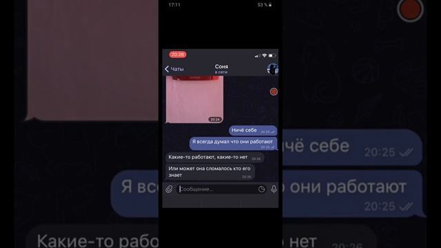 25 октября 2022 г. смотреть онлайн