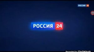 Заставка Россия 24