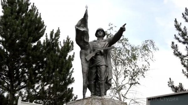 Памяти павших будьте достойны!