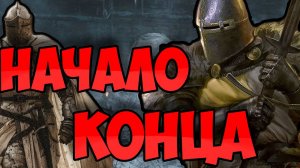 Sanguin - Осада Диши