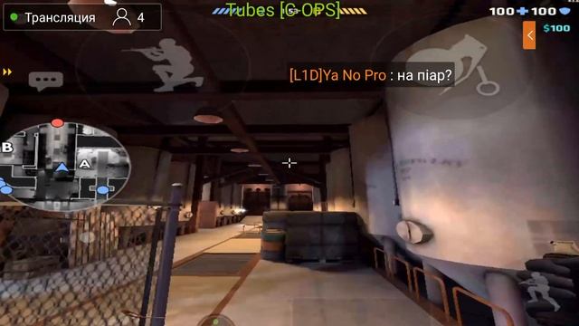 ЗАЛЕТАЙ НА СТРИМ по Critical OPS))) смотреть онлайн