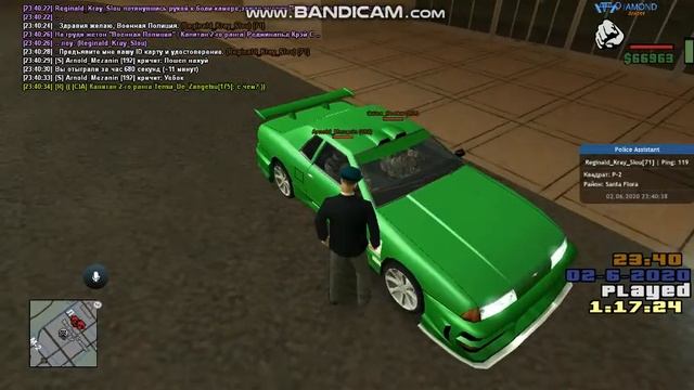 gta sa 2020 06 02 23 40 20 063 смотреть онлайн