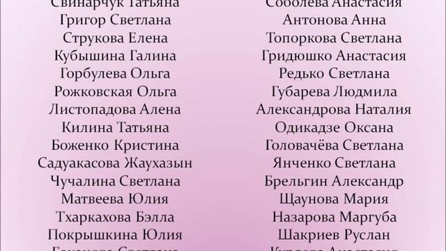 Поздравляем вас дорогие лидеры и дорогие ВИПЫ с упешным закрытием 18 каталога! !! смотреть онлайн