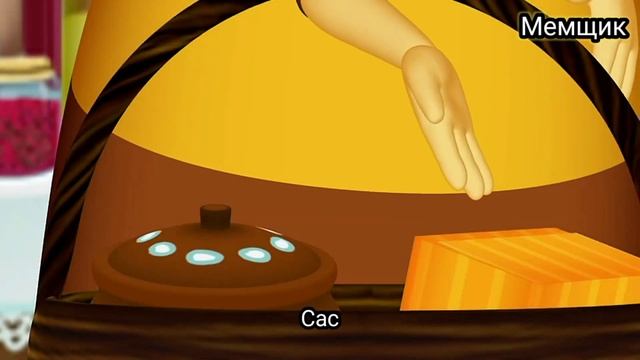 Лунтик RYTP 3 смотреть онлайн