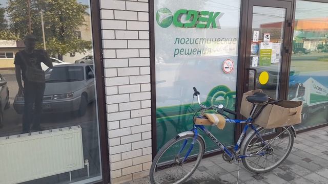 Ого. Сдэк. смотреть онлайн