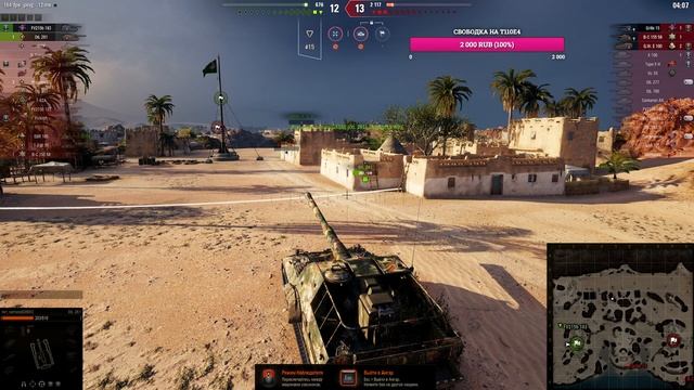 Т110Е4 ПОШЛА ВОЗНЯ! ДУБИНА-БУРГЕР ДАСТ БОГ 4500 XD