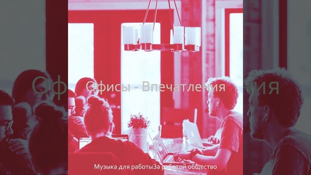 Атмосфера (Изучение) смотреть онлайн