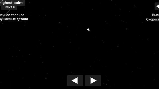 полетели на Марс на Меркурий и на луну