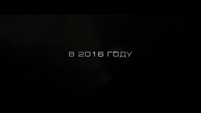 День независимости - 2 смотреть онлайн