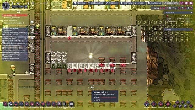 Oxygen Not Included ❤ Тюрьма ❤ Видео 03 ❤ Новая колония ❤ Астероид Терра смотреть онлайн
