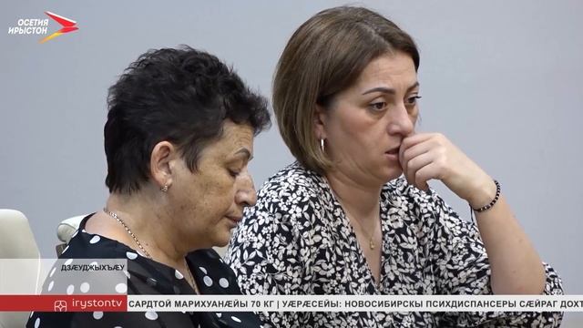 Меняйло Ордентæ радта, сæрмагонд æфсæддон операцийы рæстæг чи фæмард, уыцы æдзард хæстонты бинонтæн смотреть онлайн