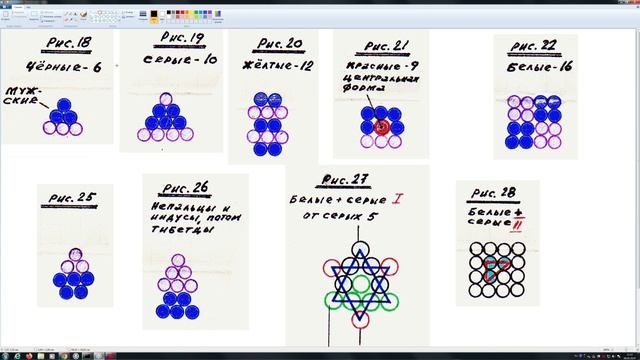Космический мутант