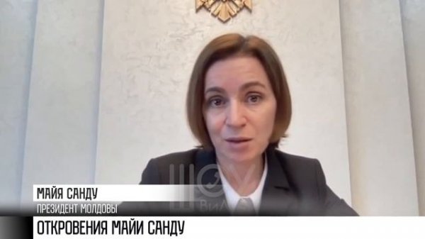 НАСТОЯЩАЯ БИОГРАФИЯ МАЙИ САНДУ