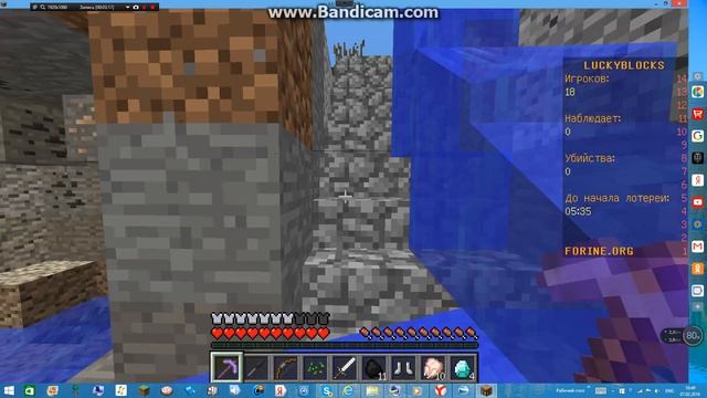 bandicam 2016 02 07 10 44 55 967 смотреть онлайн