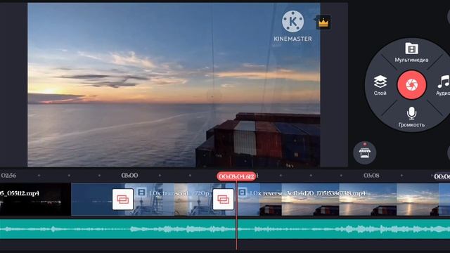 Вокруг Планеты #Kinemaster #Tutorial