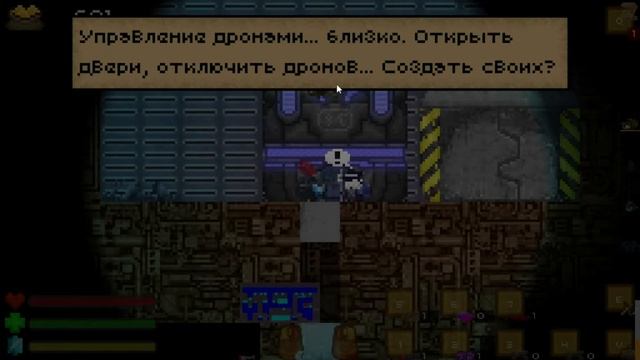 Путешествие на Родную планету? | Aground #14